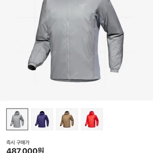 아크테릭스 25ss 아톰 보이드 미개봉 L