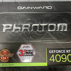 RTX 4090 팬텀 GS 게인워드 판매