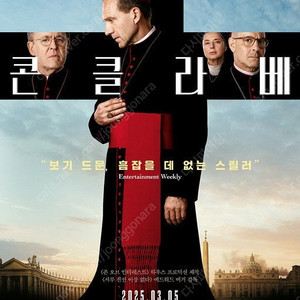 CGV 영화 예매 2인 18,000원