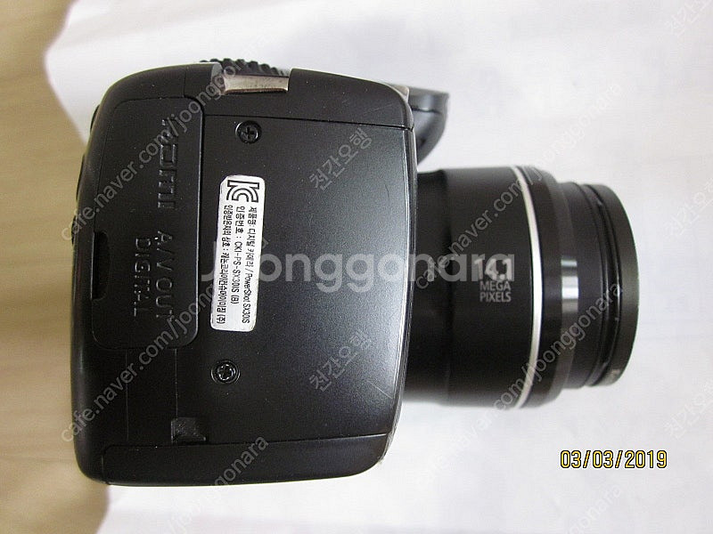 캐논 파워샷 SX30 IS--5