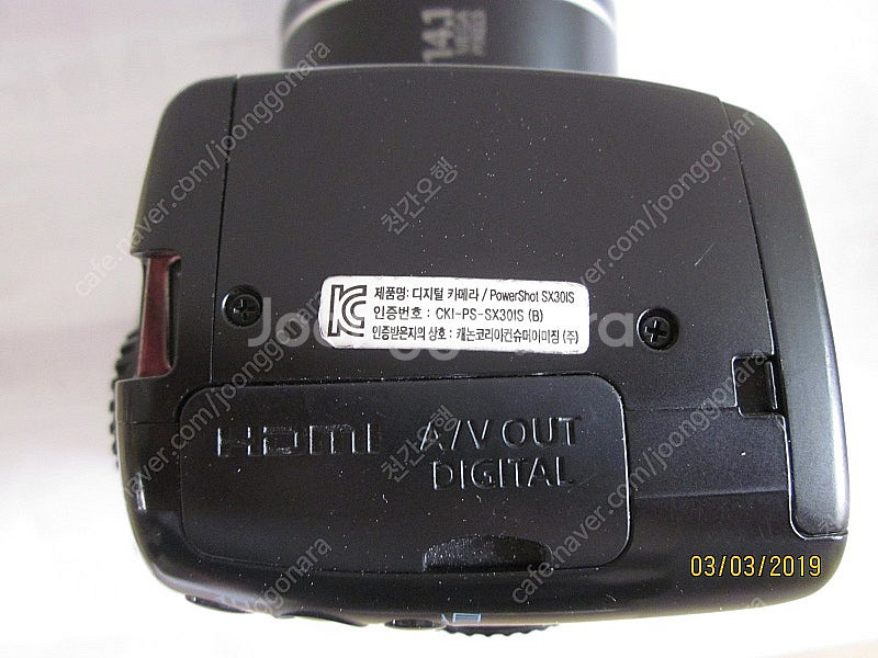 캐논 파워샷 SX30 IS--8