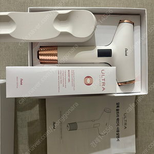 알록 울트라체인지 알록