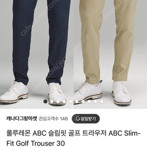 택포)룰루레몬 남성 ABC Slim-Fit 팬츠