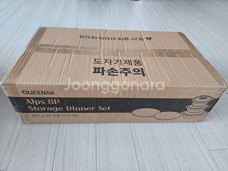 알프스 8P 찬통 디너 세트 (15,000원)--0