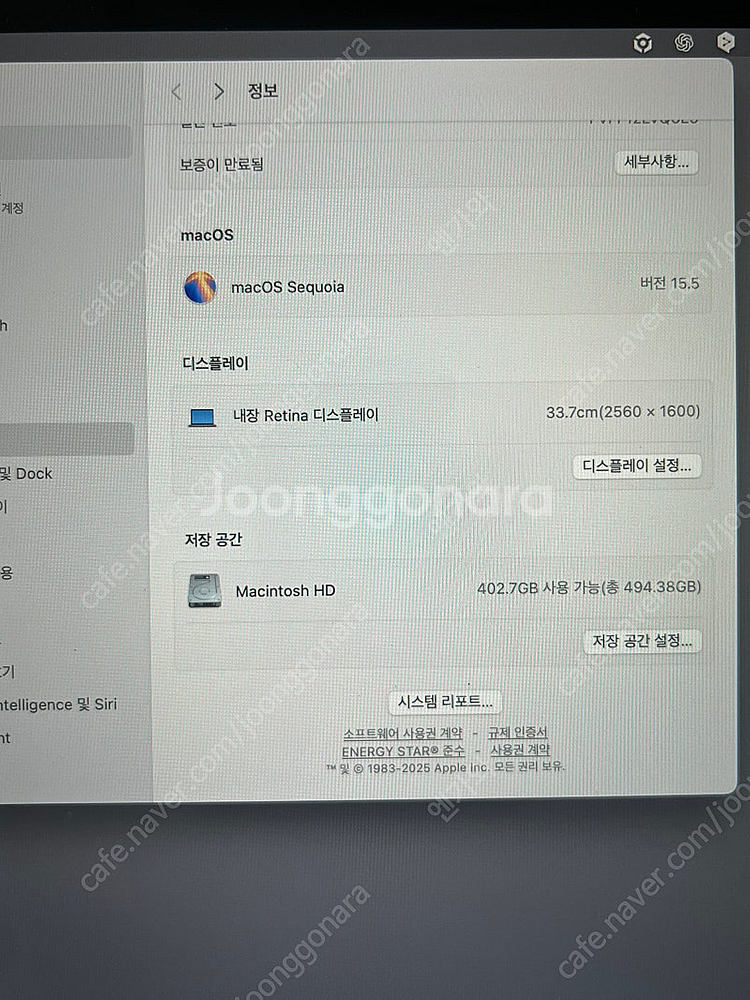 맥북에어 m1 8g/512g 스페이스그레이--4