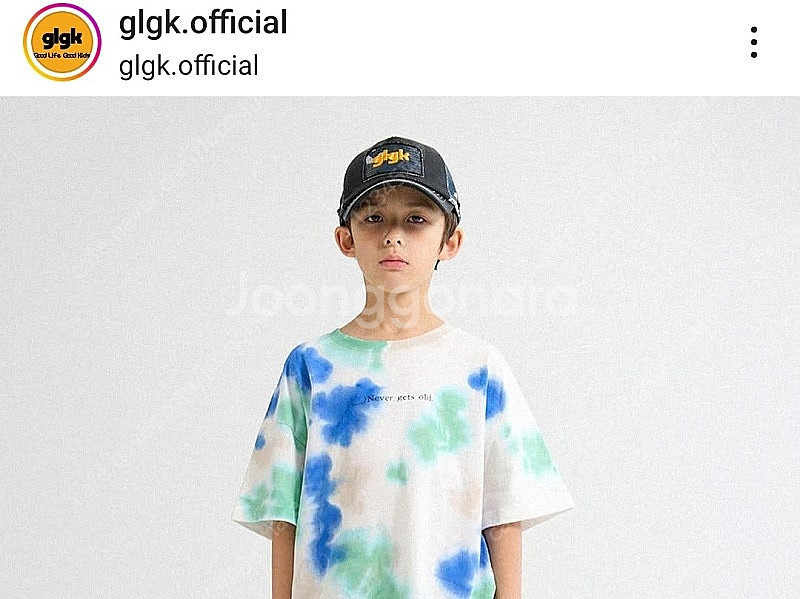 glgk 커버업 탈부착 로고 메쉬캡 카모 미개봉 새상품--2