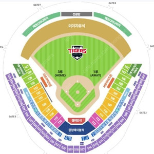 6월7일(토) 기아VS한화 야구티켓 양도