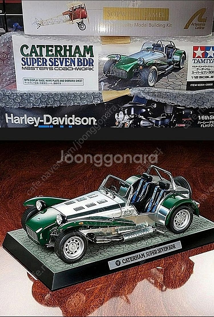 타미야 1/12 Caterham Super Seven ...--0
