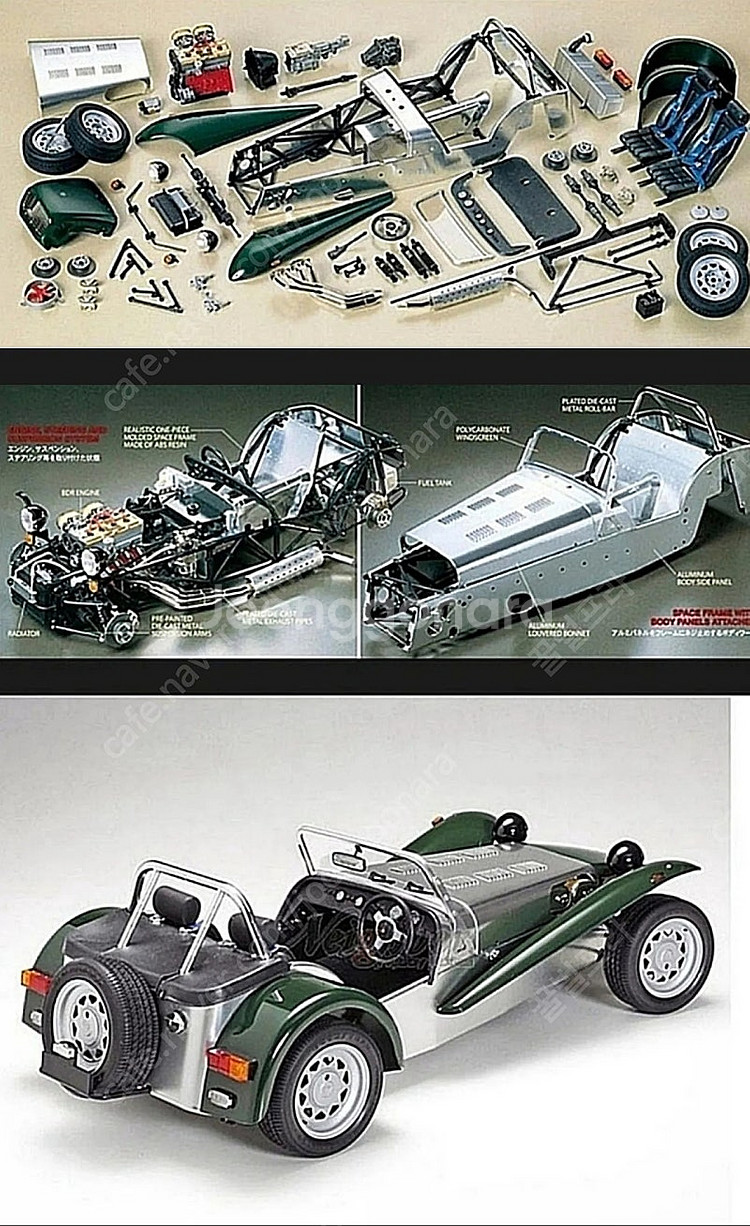 타미야 1/12 Caterham Super Seven ...--1