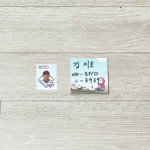 KBO 크보빵 띠부씰 LG 트윈스 이우찬 팝니다.