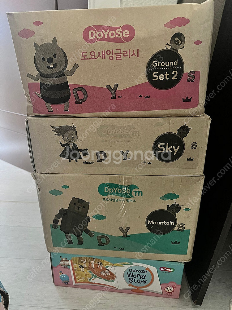 도요새 영어 풀세트+도요새월드스토리책(미개봉)--1