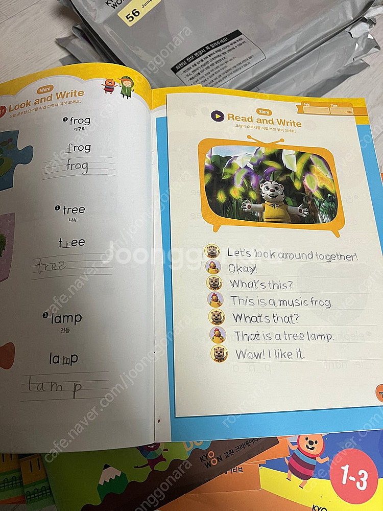 도요새 영어 풀세트+도요새월드스토리책(미개봉)--6