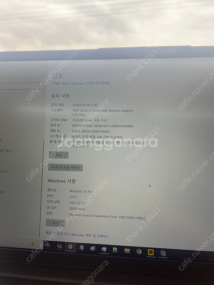 레노버 아이디어패드3 15ABA7 type 82RN 1...--4