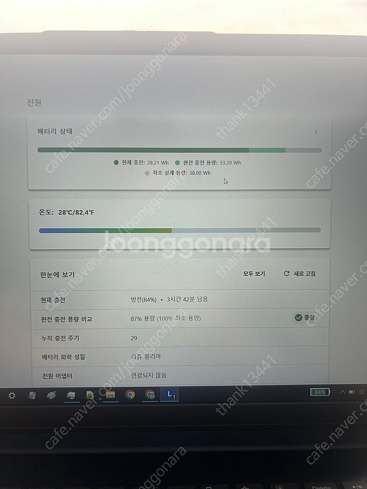 레노버 아이디어패드3 15ABA7 type 82RN 1...--6