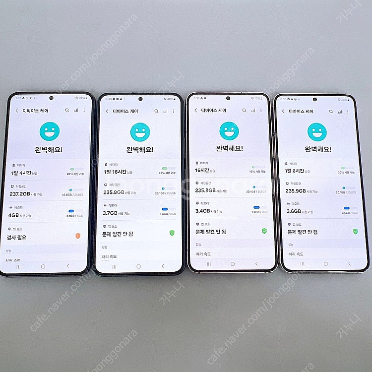 무잔상 갤럭시S22플러스 256GB 정상작동 공기계팝니다--3