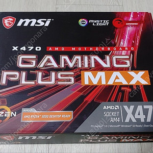 [무료배송] 미개봉 새제품 MSI X470 게이밍 플러스 맥스 라이젠 AM4 메인보드