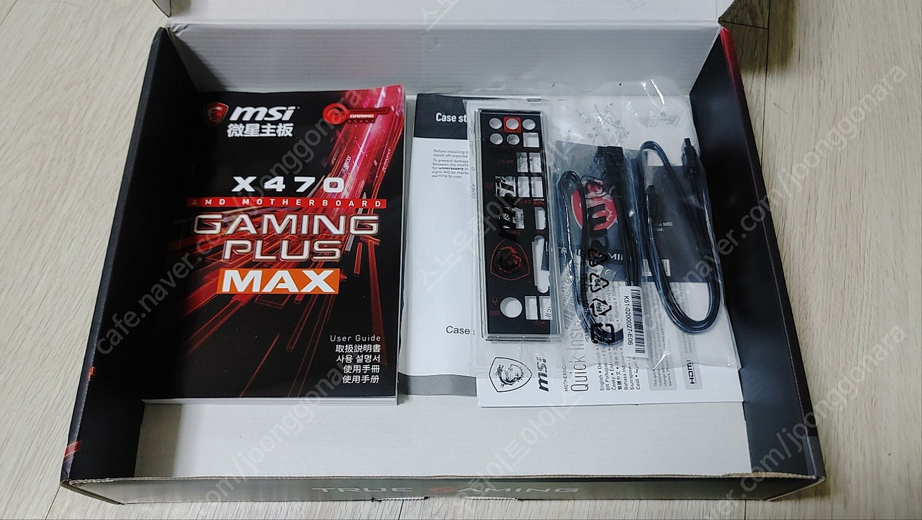[무료배송] 미개봉 새제품 MSI X470 게이밍 플러스 맥스 라이젠 AM4 메인보드--2