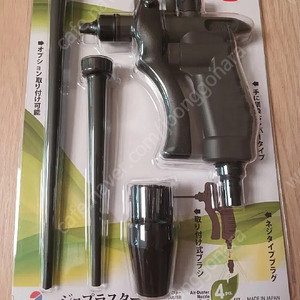 에어건