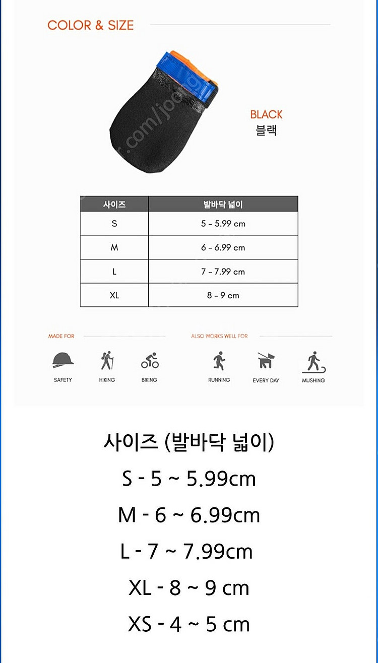 논스톱도그웨어 프로텍터 부티 부츠 2세트(XL,L)--1