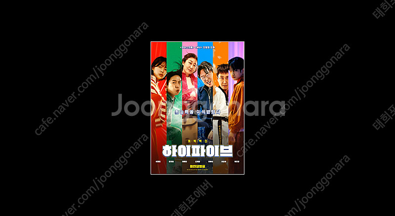 브링허백cgv1매당2000/ 소주전쟁,미션임파서블cgv...--0