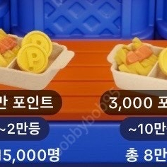 틱톡라이트 야시장 미접속3개->3000원