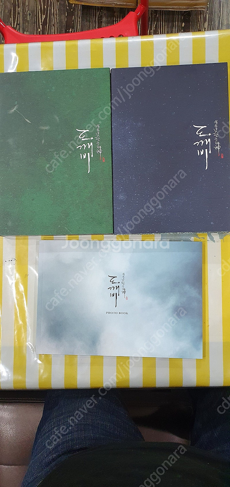도깨비 감독판 dvd--1