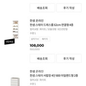한샘 스테이 드레스룸 세트 + 아일랜드 서랍장
