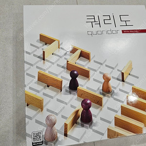 쿼리도 보드게임 판매해요