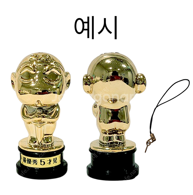 [미공개]짱구는 못말려 20주년 기념 극장판 예매 특전...--2