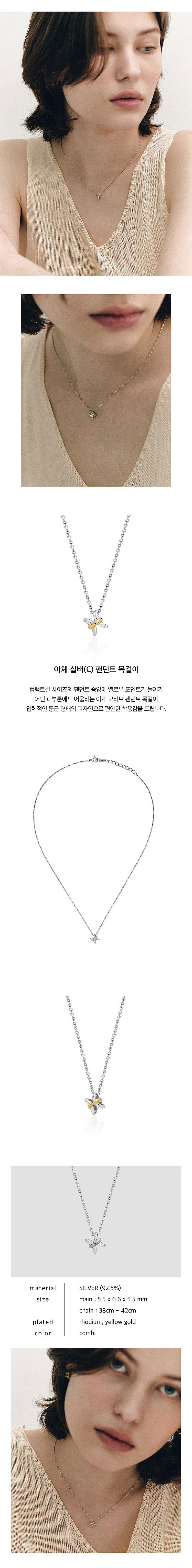 이에르로르 목걸이 판매합니다--6