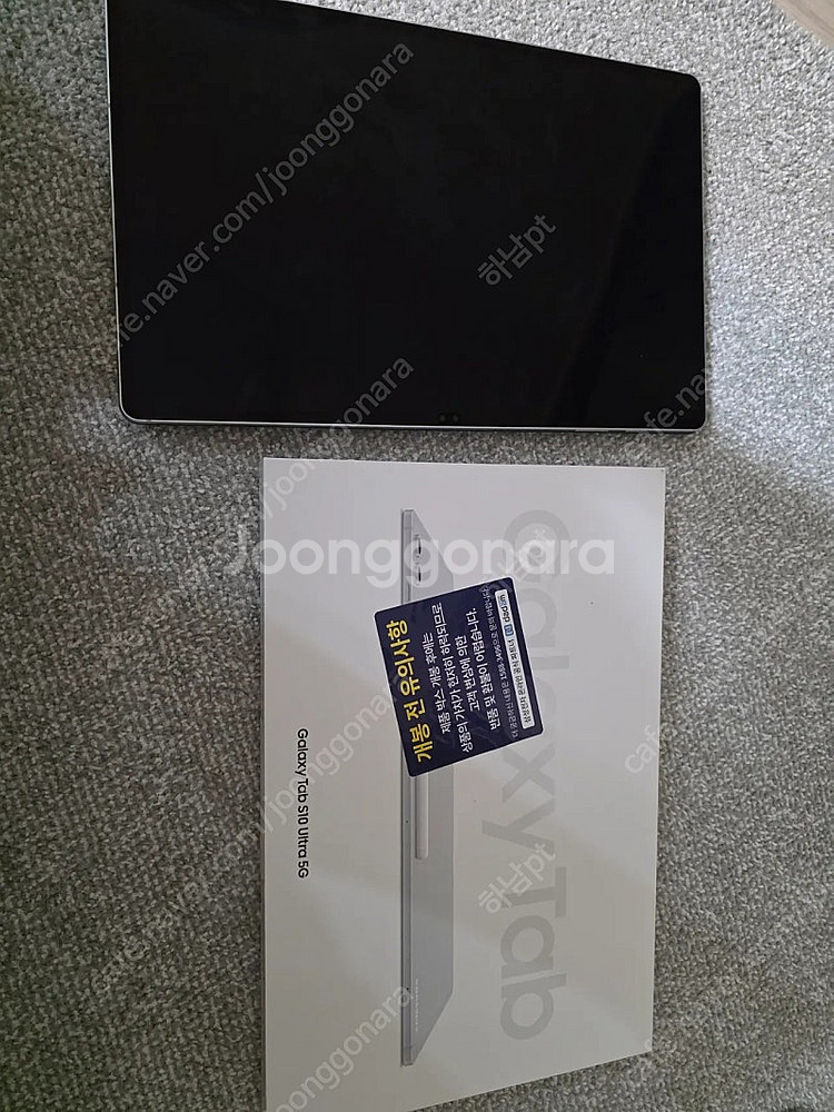 갤탭s10울트라 1TB 5G 16RAM--0