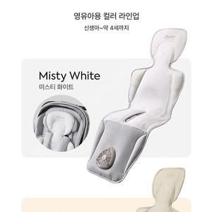 다이치 에어포켓4 + 보조배터리10000