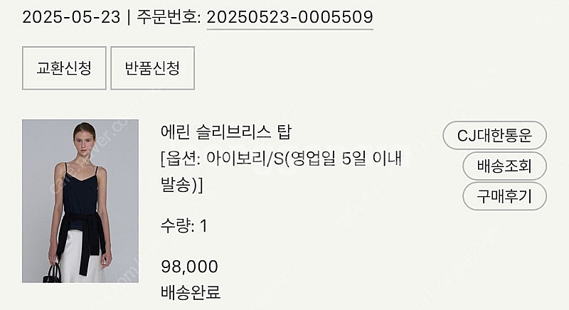 시에 에린슬리브리스탑 화이트--0