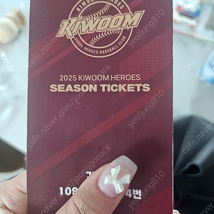 두산 키움 8.8~10 시즌권 고척 1자리 109블럭