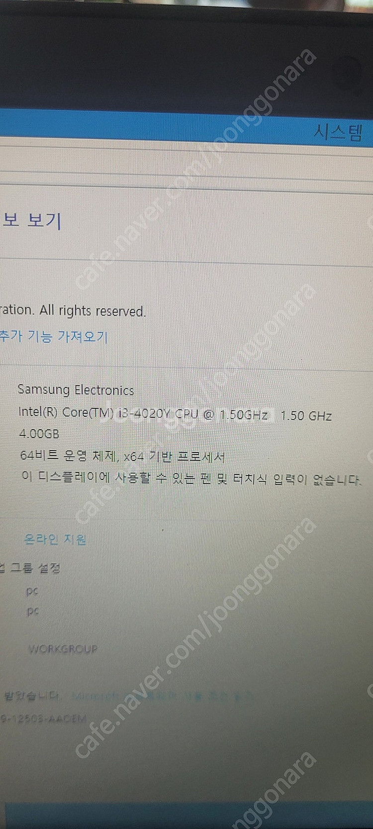 삼성노트북--2