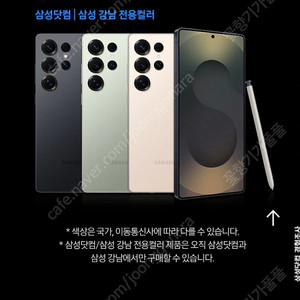 갤럭시 s25 ultra 512gb 자급제 미개봉 새상품