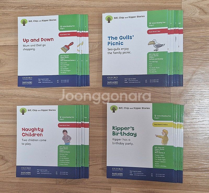 옥스포드리딩트리 1+, 2,3,4단계--3