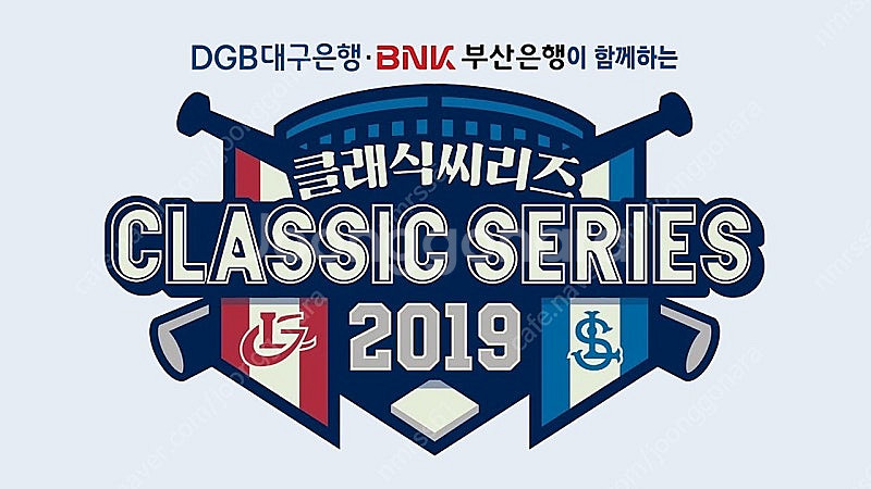 [KBO프로야구/안전거래] 초특가 (6월 6일 클래식!...--1