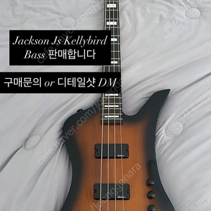 Jackson kelly bird bass 베이스
