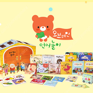 [웅진북클럽 전집] 오브레인 언어놀이 / 한걸음 먼저 사회탐방 / 내친구 메이지 / 데일리 인문학 팔아요~