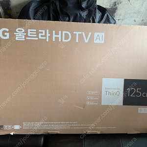 LG 울트라HD TV 50인치 박스미개봉 상품