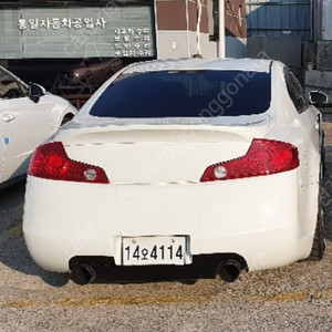 g35쿱 바디킷