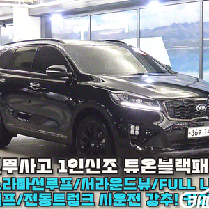 [기아]더 뉴 쏘렌토 디젤 2.2 2WD 노블레스 스페셜 (5인승) 2018 년 중고차◆전액할부◆중고리스◆친절서비스◆