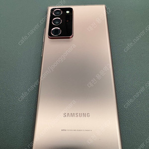 [대전중고폰] 068002 갤럭시노트20 울트라 브론즈 256G 무잔상 판매합니다 25만원