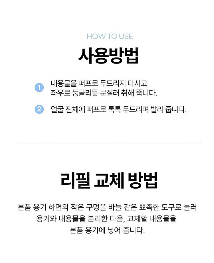 * 조성아뷰티 바운스업 팩트 NEW 동백 에디션(21호...--5