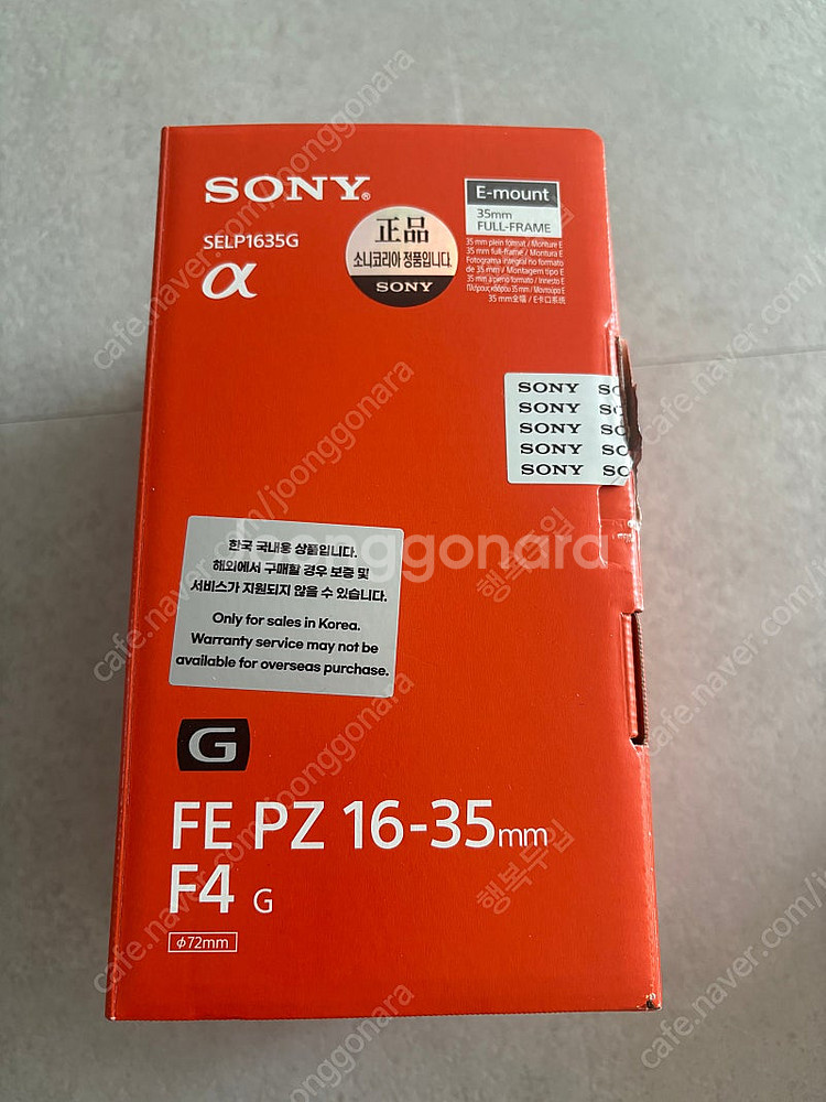 SONY 소니 FE PZ16-35mm F4 SELP16...--2