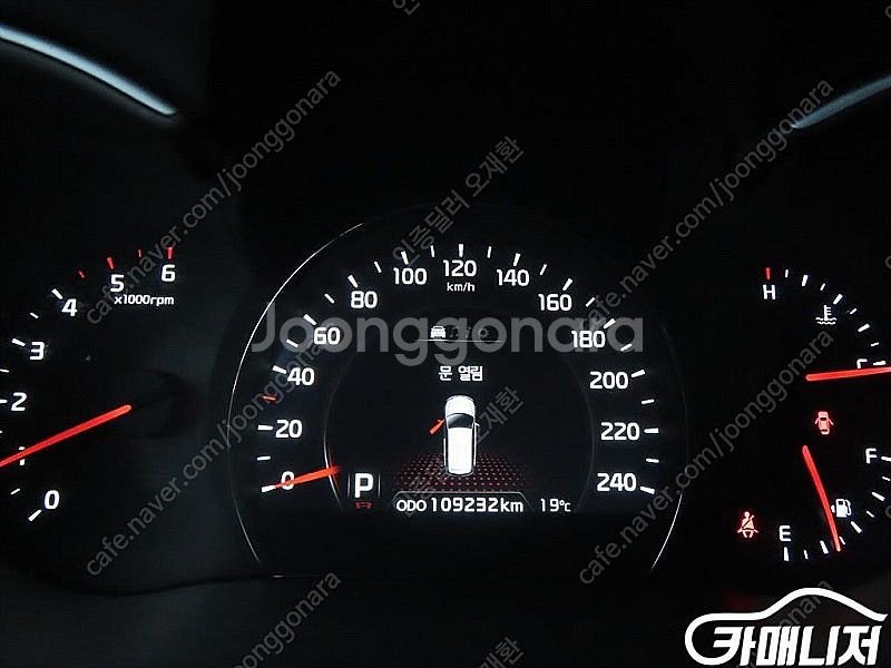 [기아]뉴 쏘렌토 R 2WD 2.0 트랜디 ★상태 좋은...--7