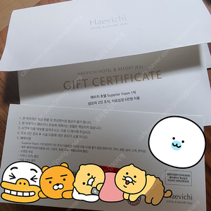 제주 해비치 호텔 슈페리어 룸 1박 당 40만 판매 섬모라 2인 조식 / 객실 및 다이닝 이용(6만) 해비치 컨트리 클럽 4인 그린피 호환 가능 수영장 무료 / 사우나 50% /