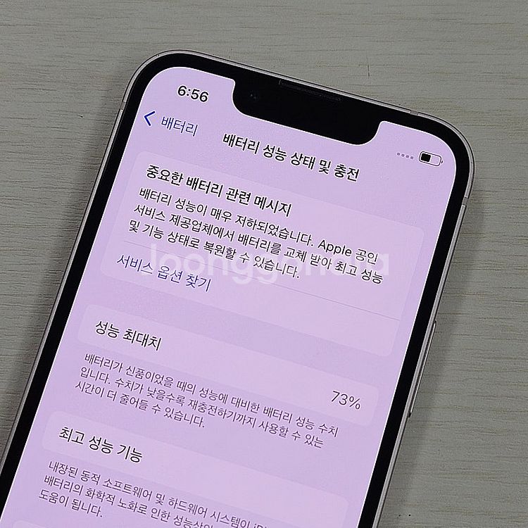 아이폰13미니 핑크색상 128용량 무잔상 깨끗한단말기 ...--3