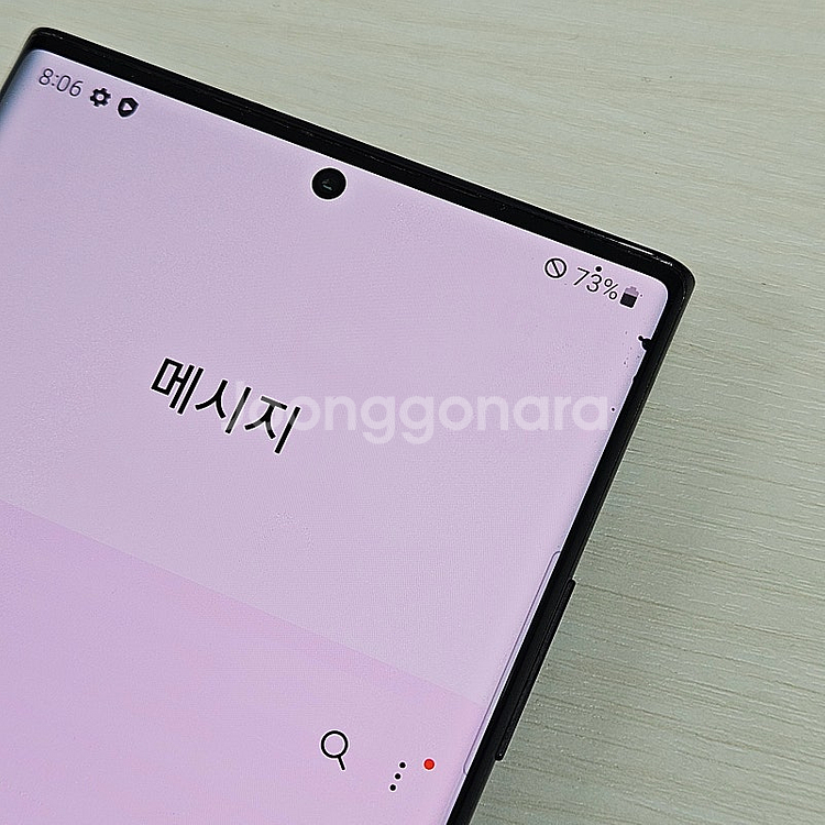 갤럭시노트20울트라 블랙색상 256용량 미파손 가성비 ...--4